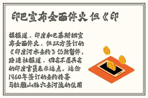 Chinagary篮球体育飞机