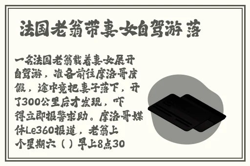 51吃瓜逃出法