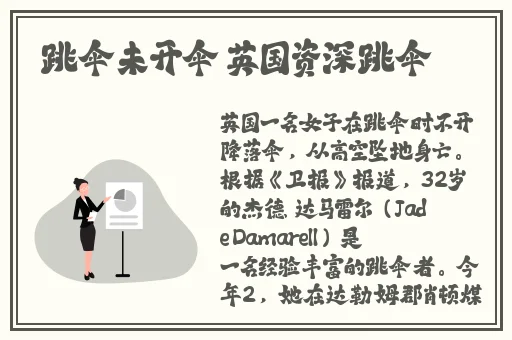 意大利ведо